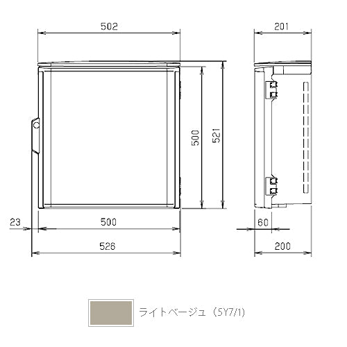 OP20-55BA|プラボックス防雨形屋根付