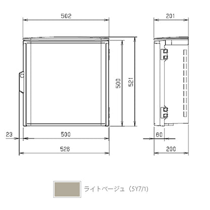 OP20-55BA|プラボックス防雨形屋根付