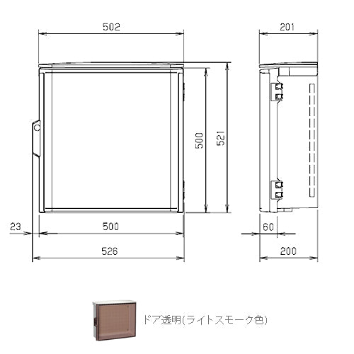 OP20-55CA|プラボックス防雨形屋根付