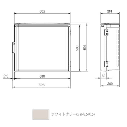 OP20-65A|プラボックス防雨形屋根付