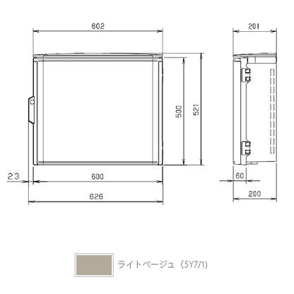 OP20-65BA|プラボックス防雨形屋根付