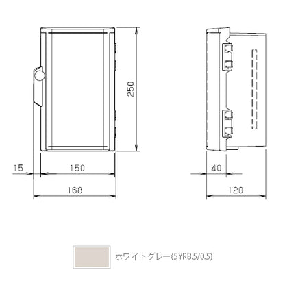P12-1525A|プラボックス 防雨形