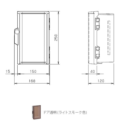 P12-1525CA|プラボックス 防雨形