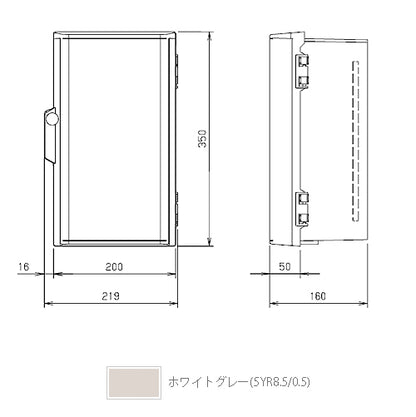 P16-235A|プラボックス 防雨形