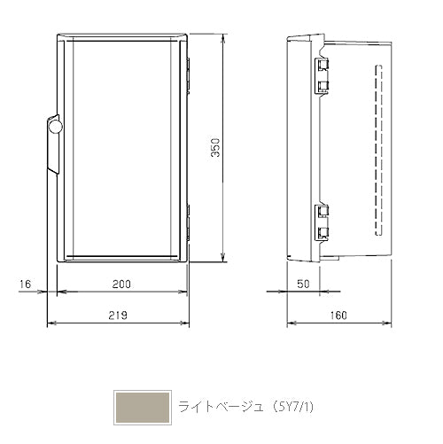 P16-235BA|プラボックス 防雨形