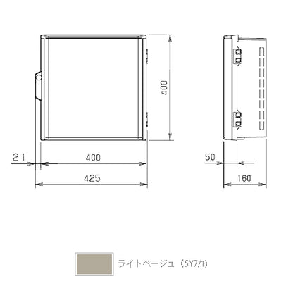 P16-44BA|プラボックス 防雨形