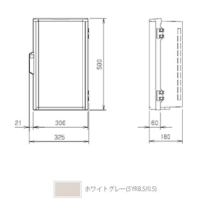 P18-35A|プラボックス 防雨形