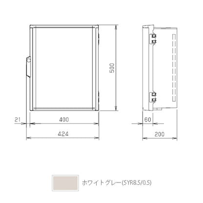 P20-45A|プラボックス 防雨形