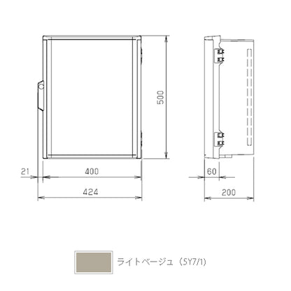 P20-45BA|プラボックス 防雨形