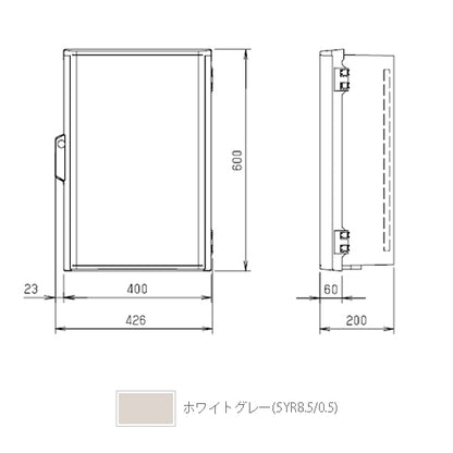 P20-46A|プラボックス 防雨形