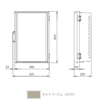 P20-46BA|プラボックス 防雨形