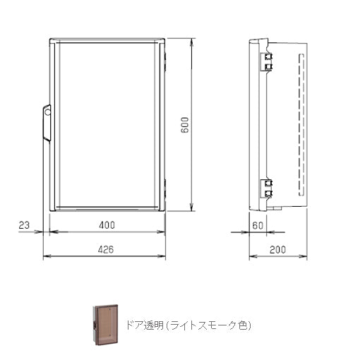 P20-46CA|プラボックス 防雨形