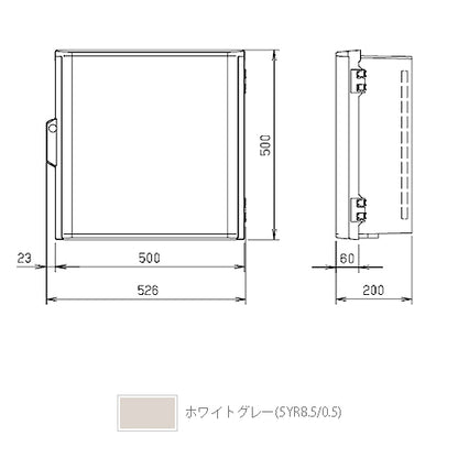 P20-55A|プラボックス 防雨形