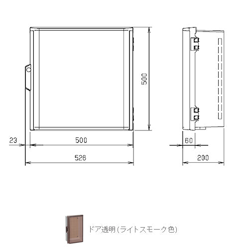 P20-55CA|プラボックス 防雨形