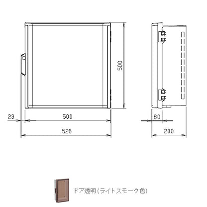 P20-55CA|プラボックス 防雨形