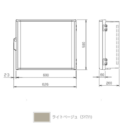 P20-65BA|プラボックス 防雨形