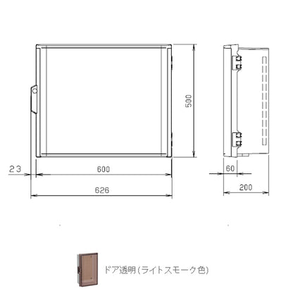 P20-65CA|プラボックス 防雨形