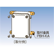 PBH-KA|取付金具
