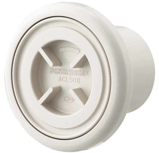 ACL50BFW｜クーラーキャップ
