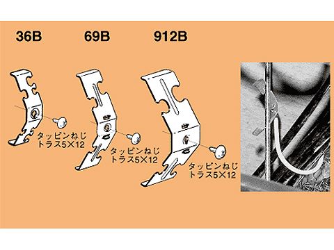 36B｜アウトレットBOX支持金具 吊鉄線、吊ボルト、丸鋼用 – 電材Days
