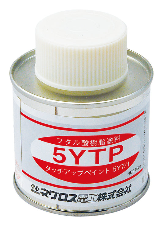 5YTP|5Y タッチアップペイント