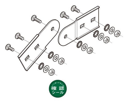 7ARFG1NB|上下自在継ぎ金具