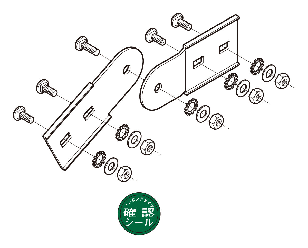 7ARFG1NB|上下自在継ぎ金具