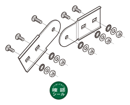 7ARFG1NB|上下自在継ぎ金具