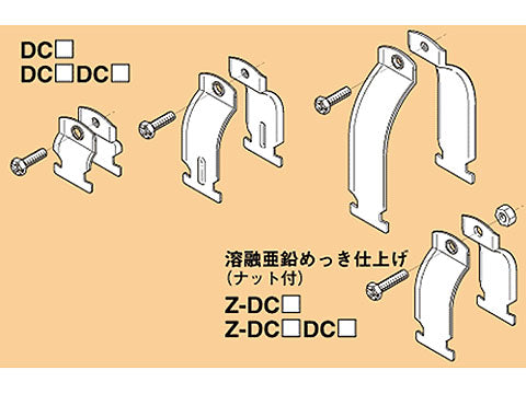 DC82｜ダクタークリップ G82 電線管支持金具 – 電材Days