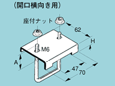 DH1CL|レースウェイ交差支持金具
