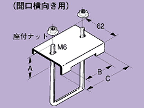 DH3CL|ダクト交差支持金具