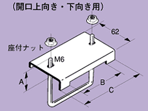 DH3UL|ダクト交差支持金具