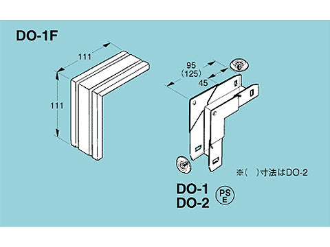 DO-2｜レースウェイ用エルボ
