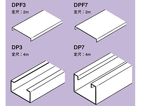 DPF3|給電・支持ダクト蓋 2m
