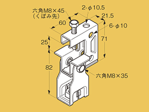 HB1T-W4|吊ボルト支持金具