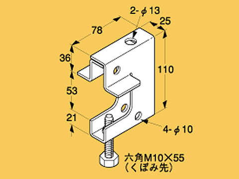 HB25WU|一般形吊金具 鋼用