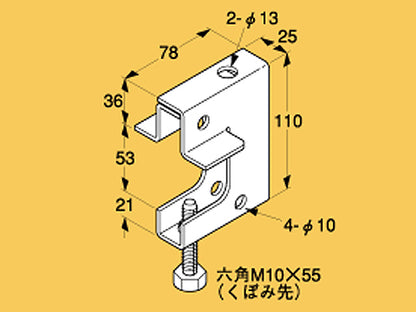 HB25WU|一般形吊金具 鋼用