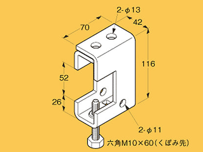 HB50PW|吊ボルト金具一般形鋼用