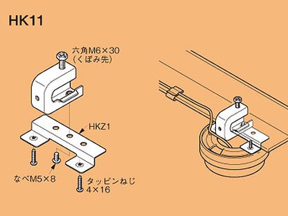 HK11|感知器取付金具セット