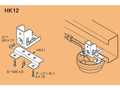 HK12|感知器取付金具