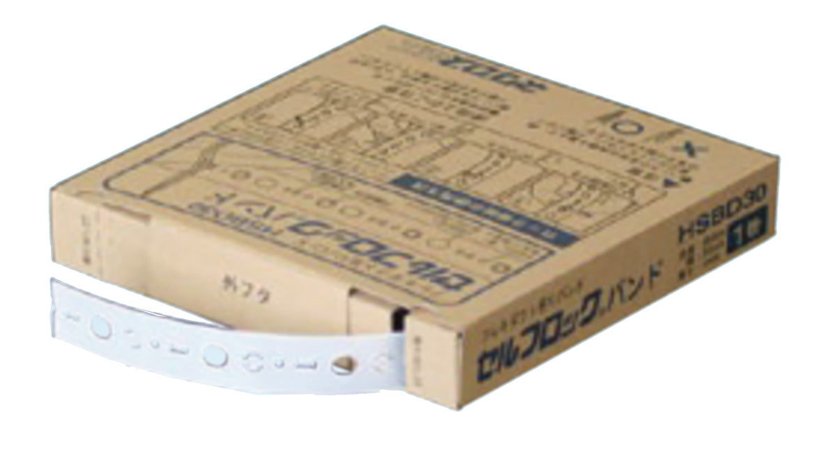 HSBD50|樹脂製巻バンド