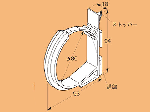 HT80-W3|PF管・ケーブル支持金具