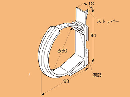 HT80-W3|PF管・ケーブル支持金具