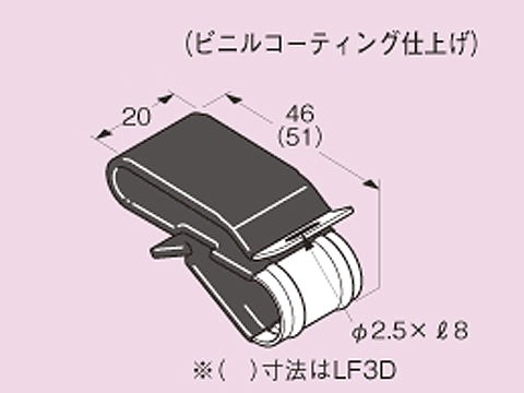 LF2D|VVFケーブル支持金具