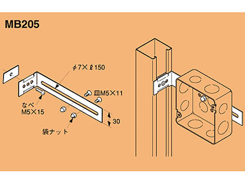 MB205|間柱用ボックス固定金具