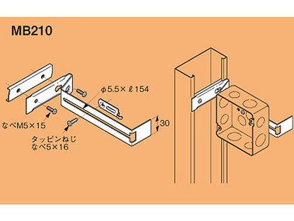 MB210|間柱用ボックス固定金具