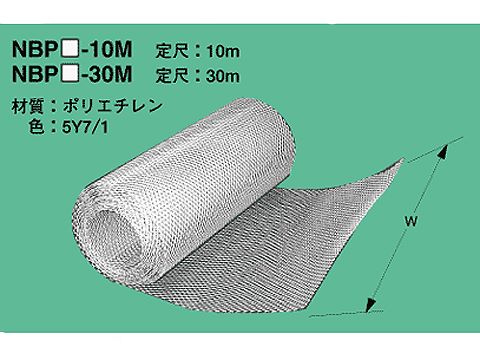 NBP60-30M|直線ネトロンアミ