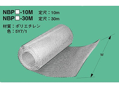 NBP80-30M|直線ネトロンアミ