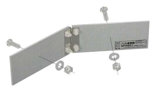 NPRBG1|水平自在継ぎ金具