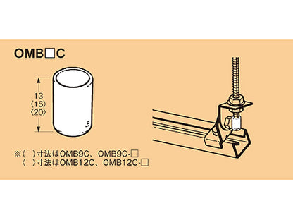 OMB12C|ボルト端末保護キャップ